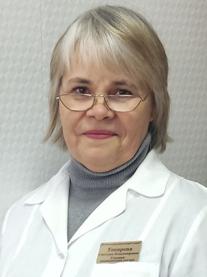 Токарева Светлана Владимировна Токарева Светлана Владимировна.